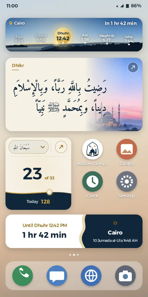 Rafiq Al-Muslim widgets on a home screen: prayer times, tasbih and azkar