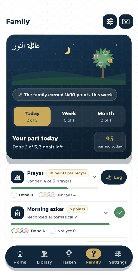 Animated demo from real app screens: Goals from real activity، Leaderboard، Rewards the manager sets، Encouragement، Sent